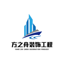 方之舟装饰工程
