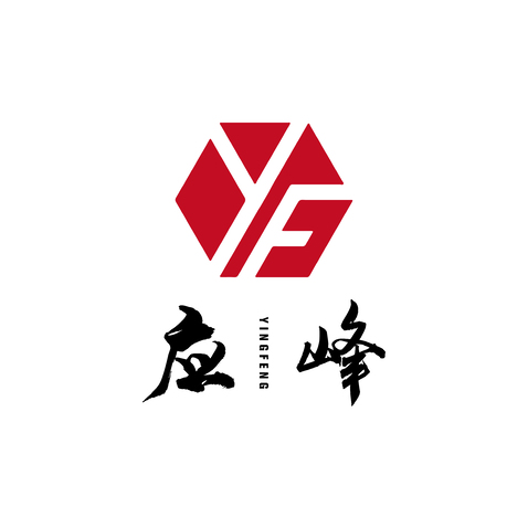 应峰logo设计