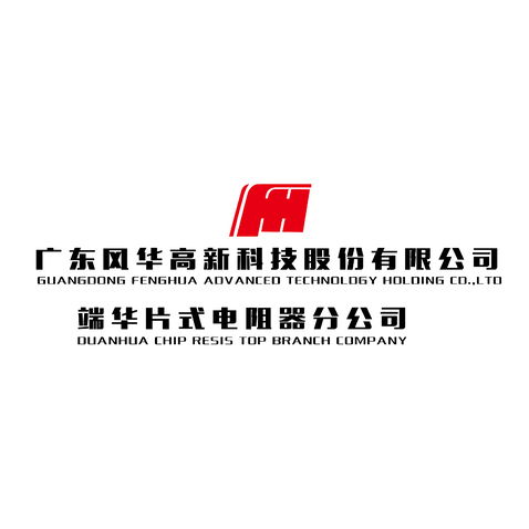 广东风华logo设计