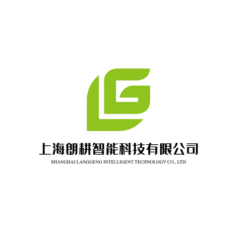 上海朗耕智能科技有限公司logo设计