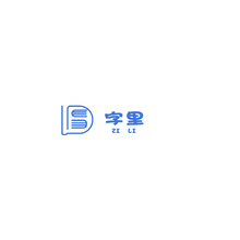 字里