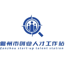 人才资源