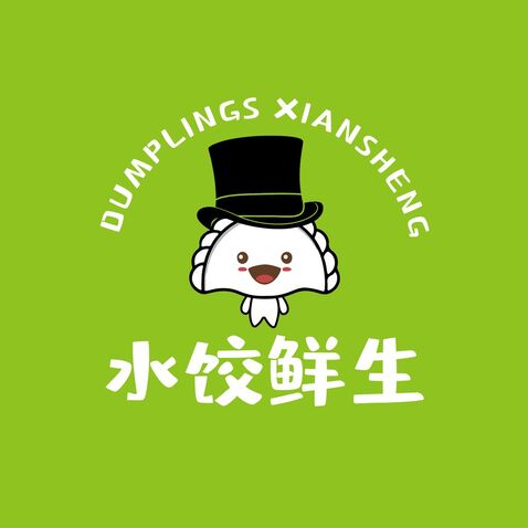 水饺鲜生logo设计