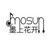 mosun 墨上花开