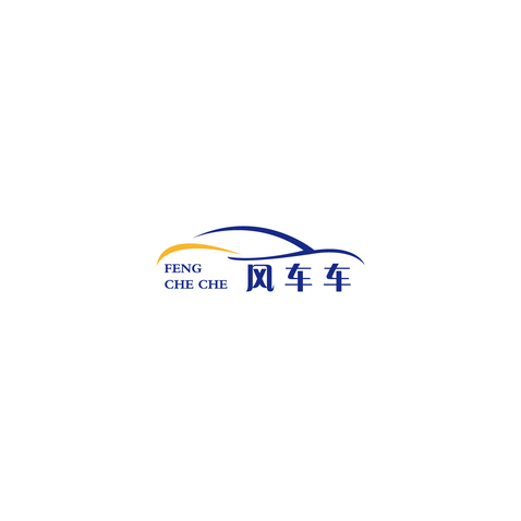 风车车logo设计