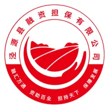 泾源