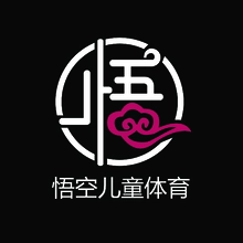感悟