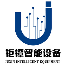 钜镡智能设备