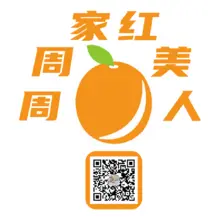 周家
