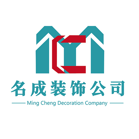 名成装饰公司logo设计