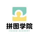 拼图学院