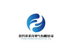 宜兴市非凡电气有限公司