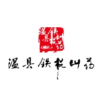 保温材料