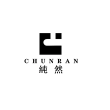 纯然