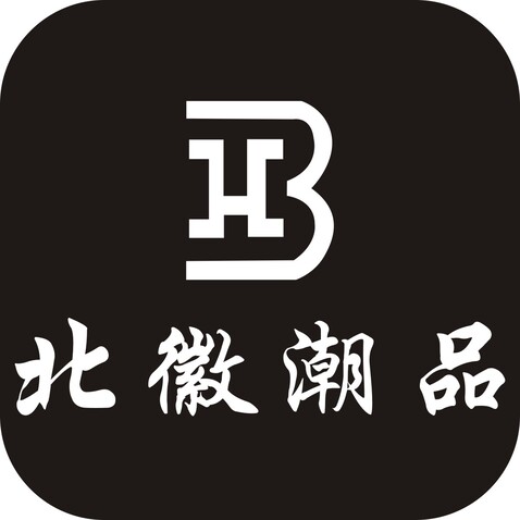 北微潮品logo设计