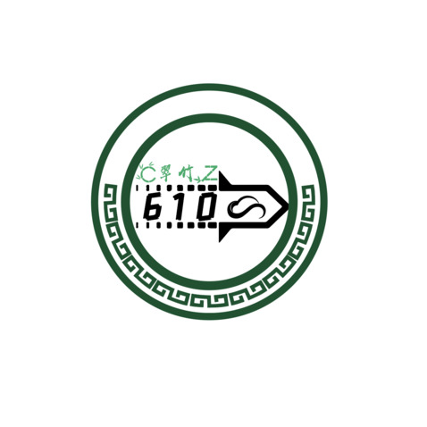 翠竹610logo设计