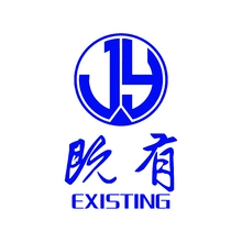 既有