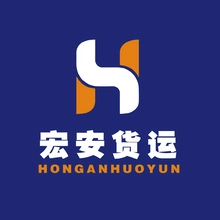 宏安