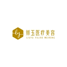 刘玉