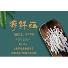 香菇