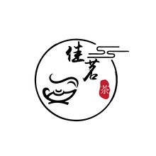 佳茗