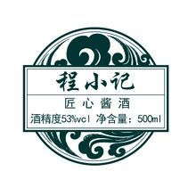 小记