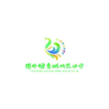 滨河公园游乐场