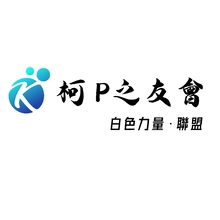 團体精神