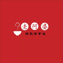 阿婆