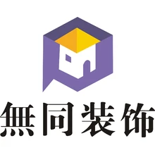 装饰