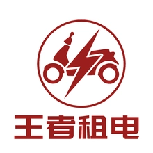 电瓶车