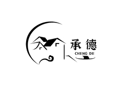 承德