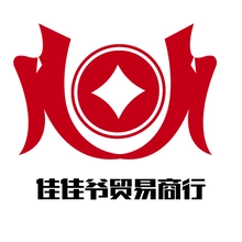 少爷