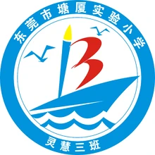 实验室