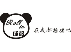 在成都摇摆吧
