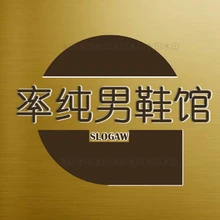 玩皮男神