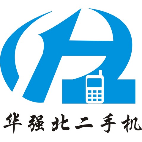 华强北二手机logo设计