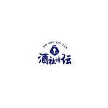 诗坛