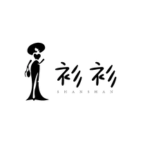 青衫