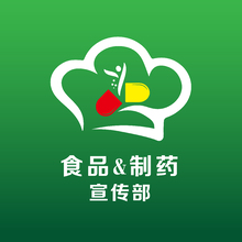 食品&制药