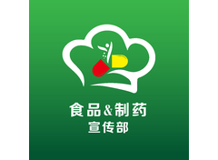 食品&制药