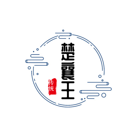 楚襄王logo设计