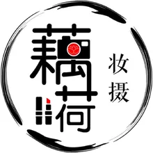 藕荷