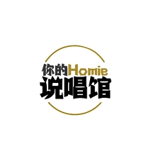 说唱