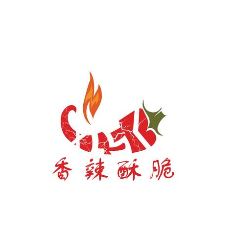 香酥辣脆logo设计