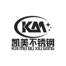 不锈钢