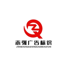 吴志强