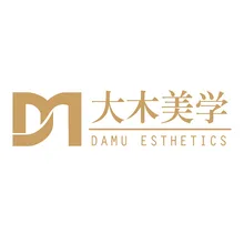 大木