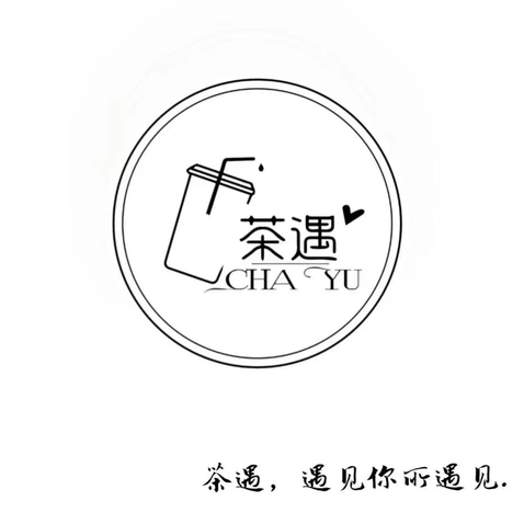 茶遇logo设计