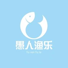 愚人